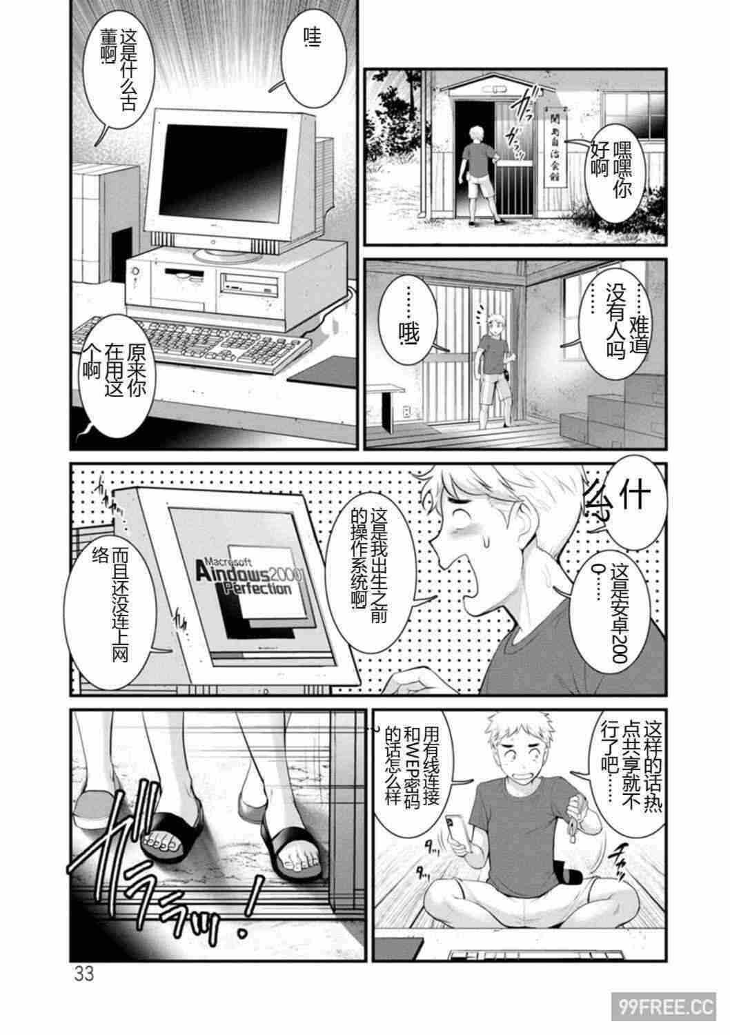 第19张