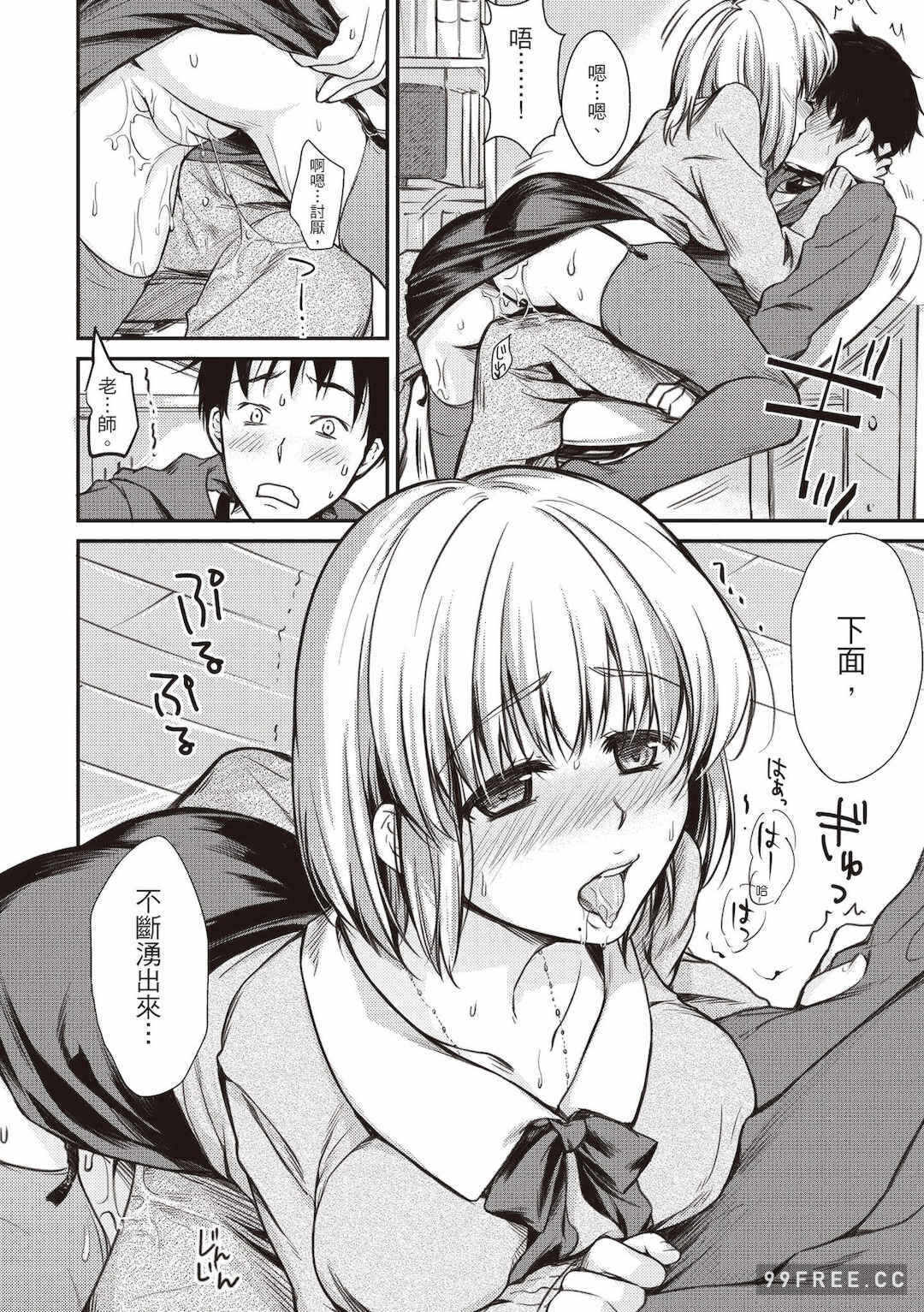 第8张
