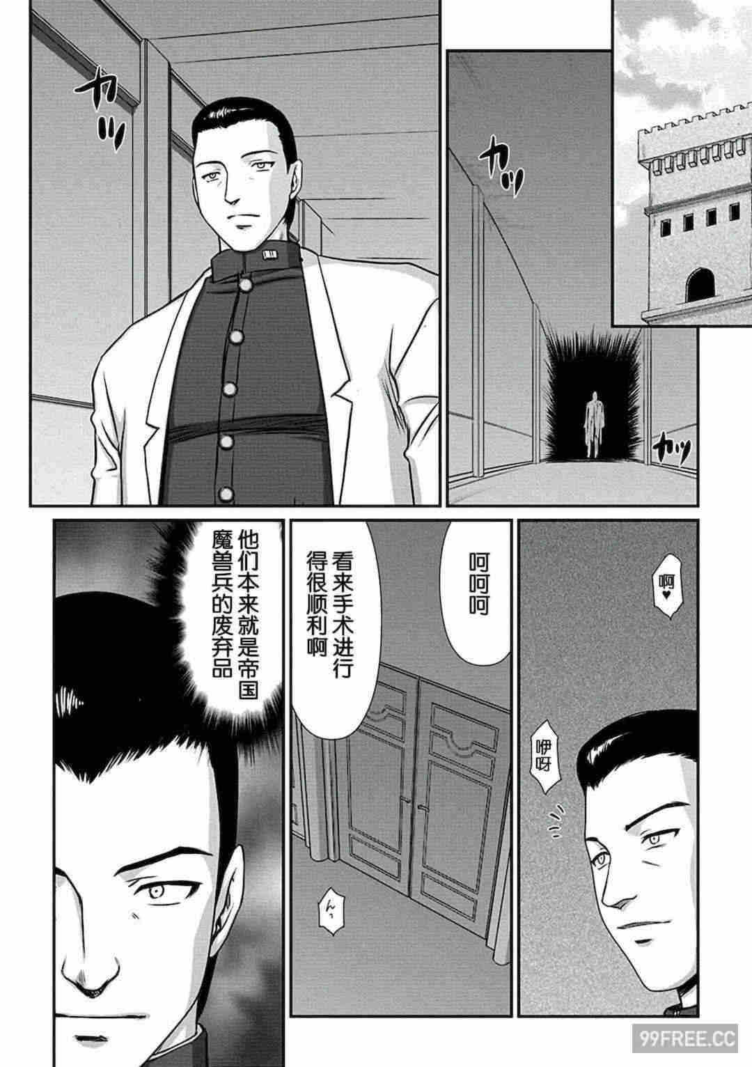 第17张