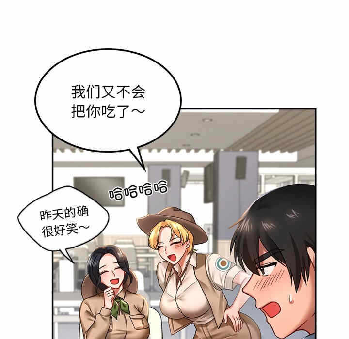 第193张