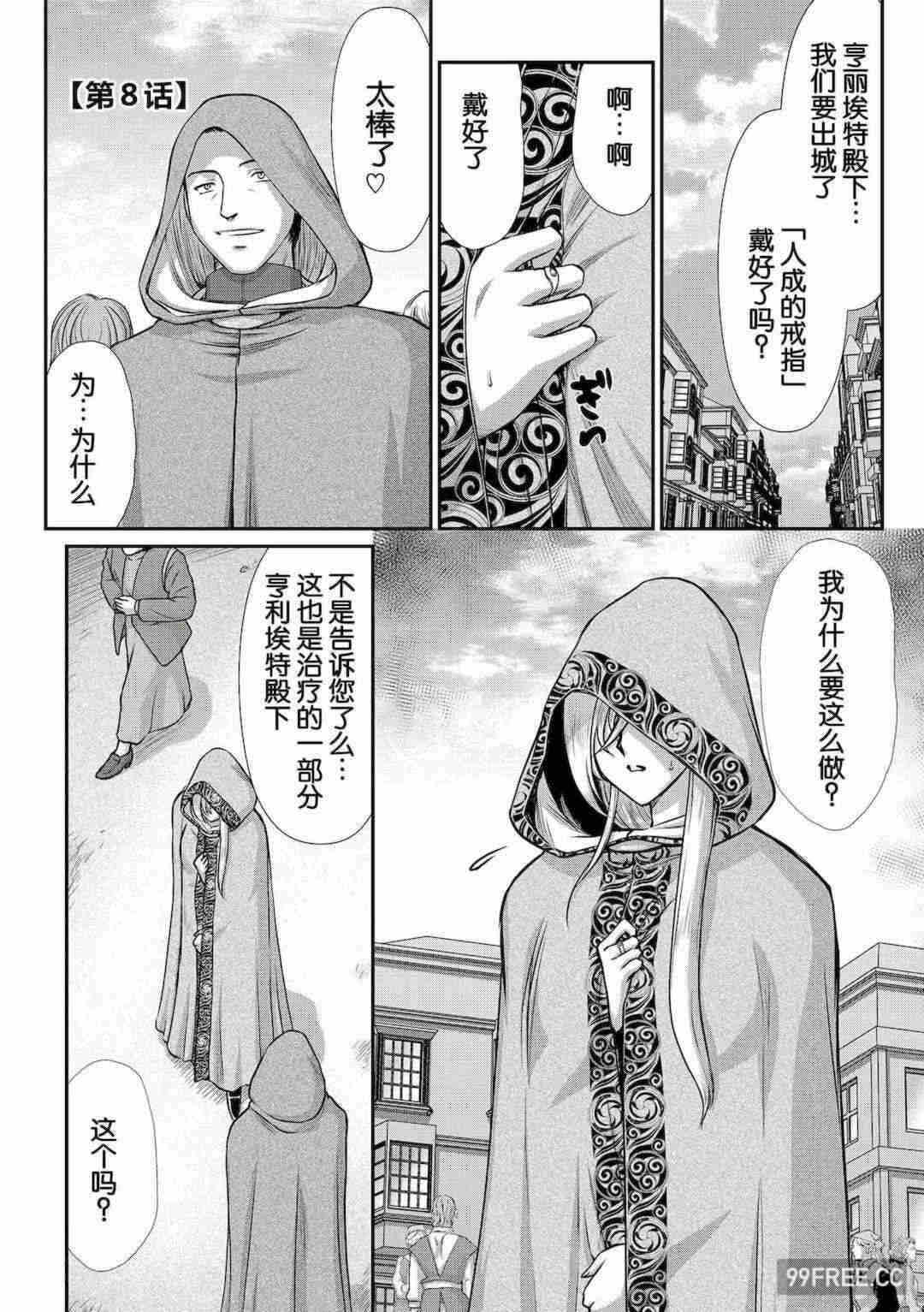 第20张
