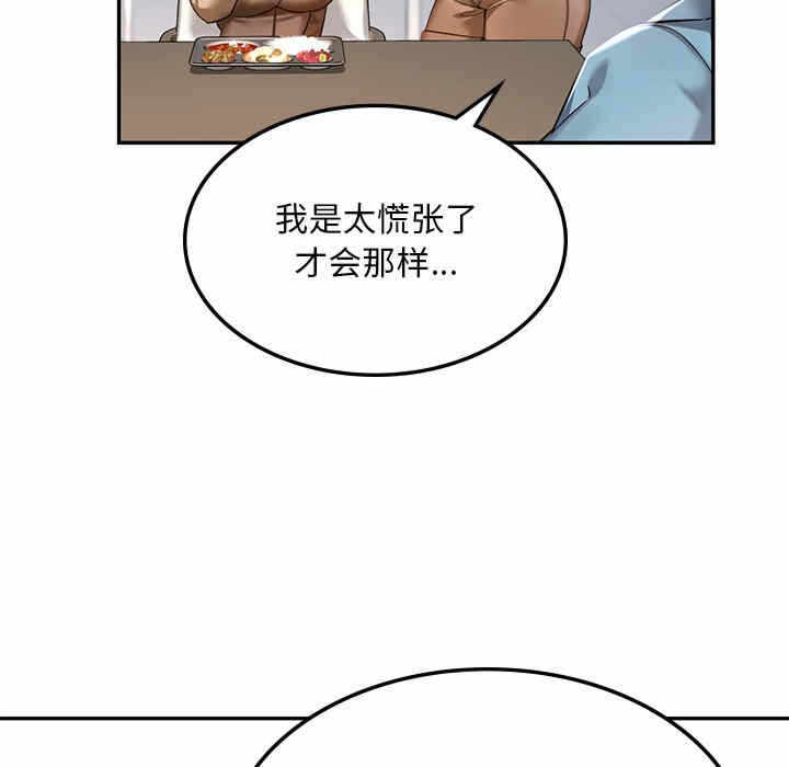 第196张