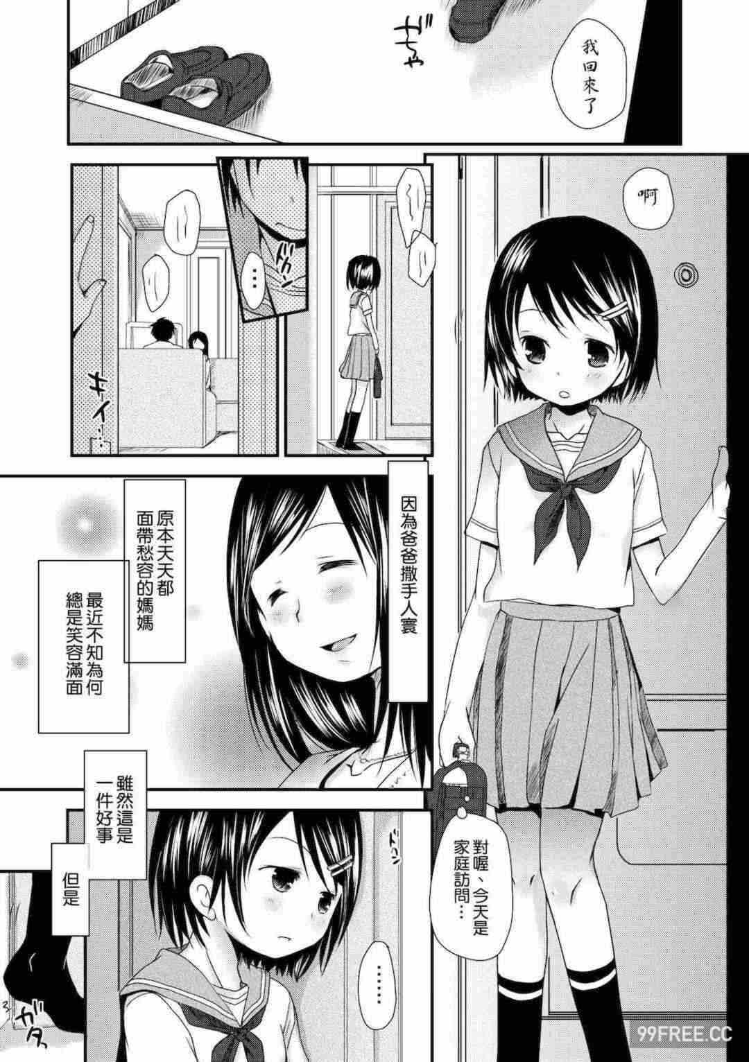 第8张