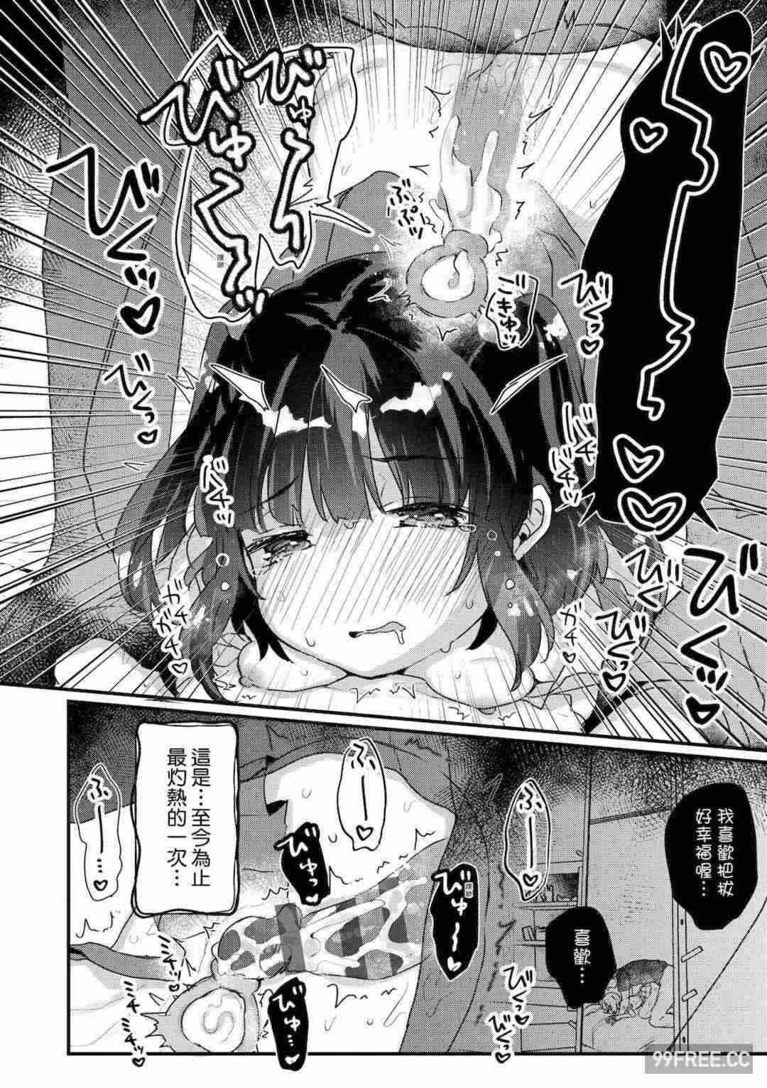 第19张