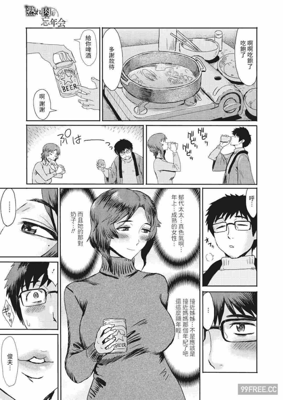 第19张
