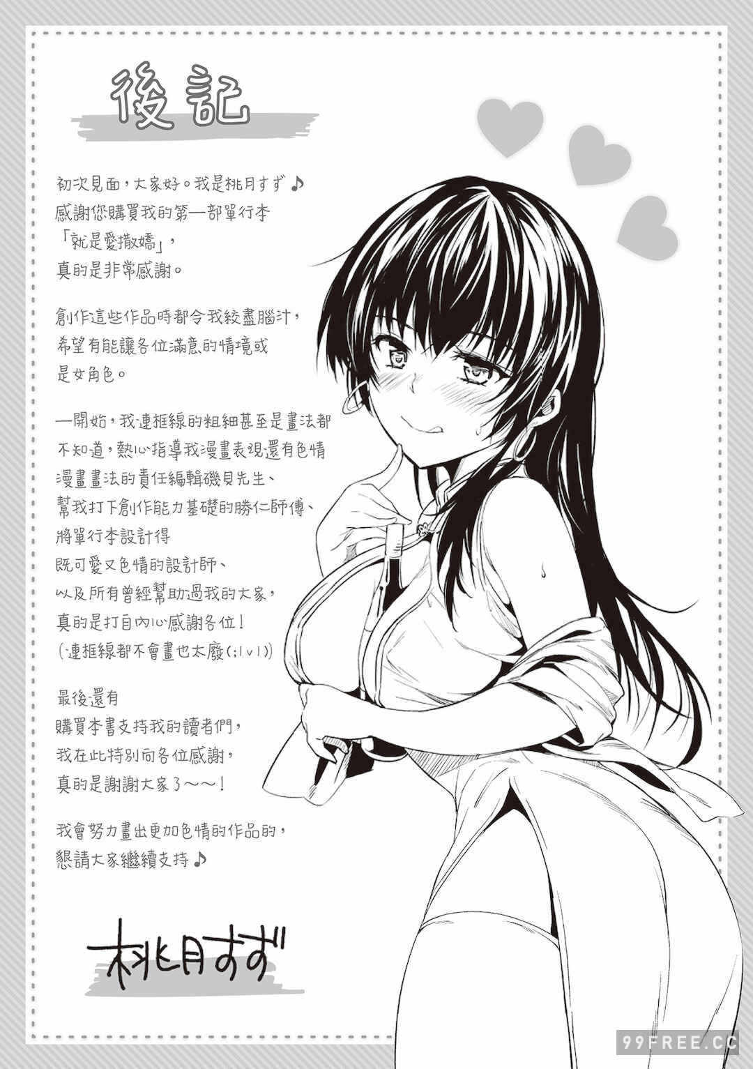第21张