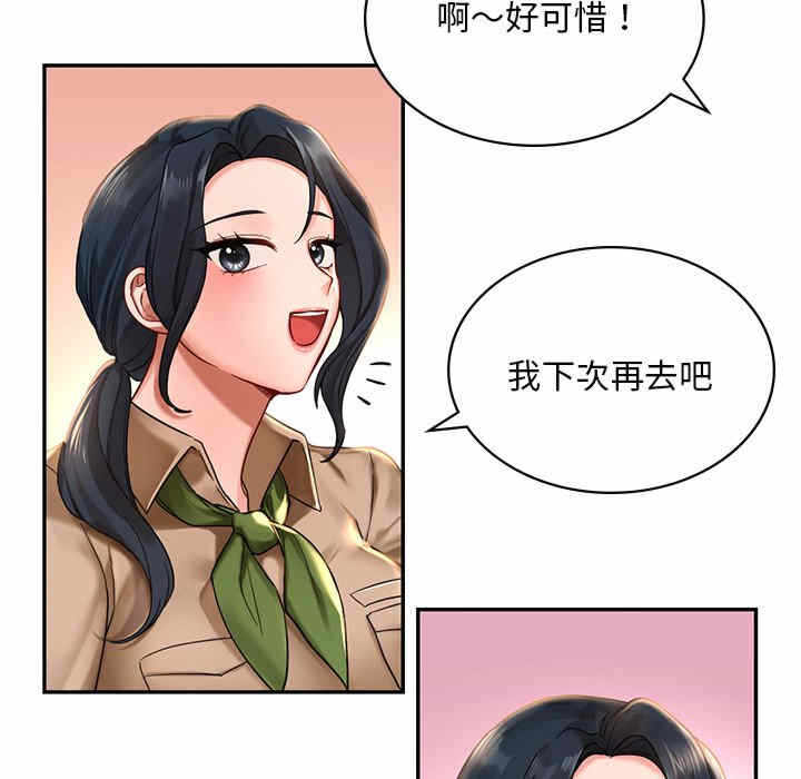第28张