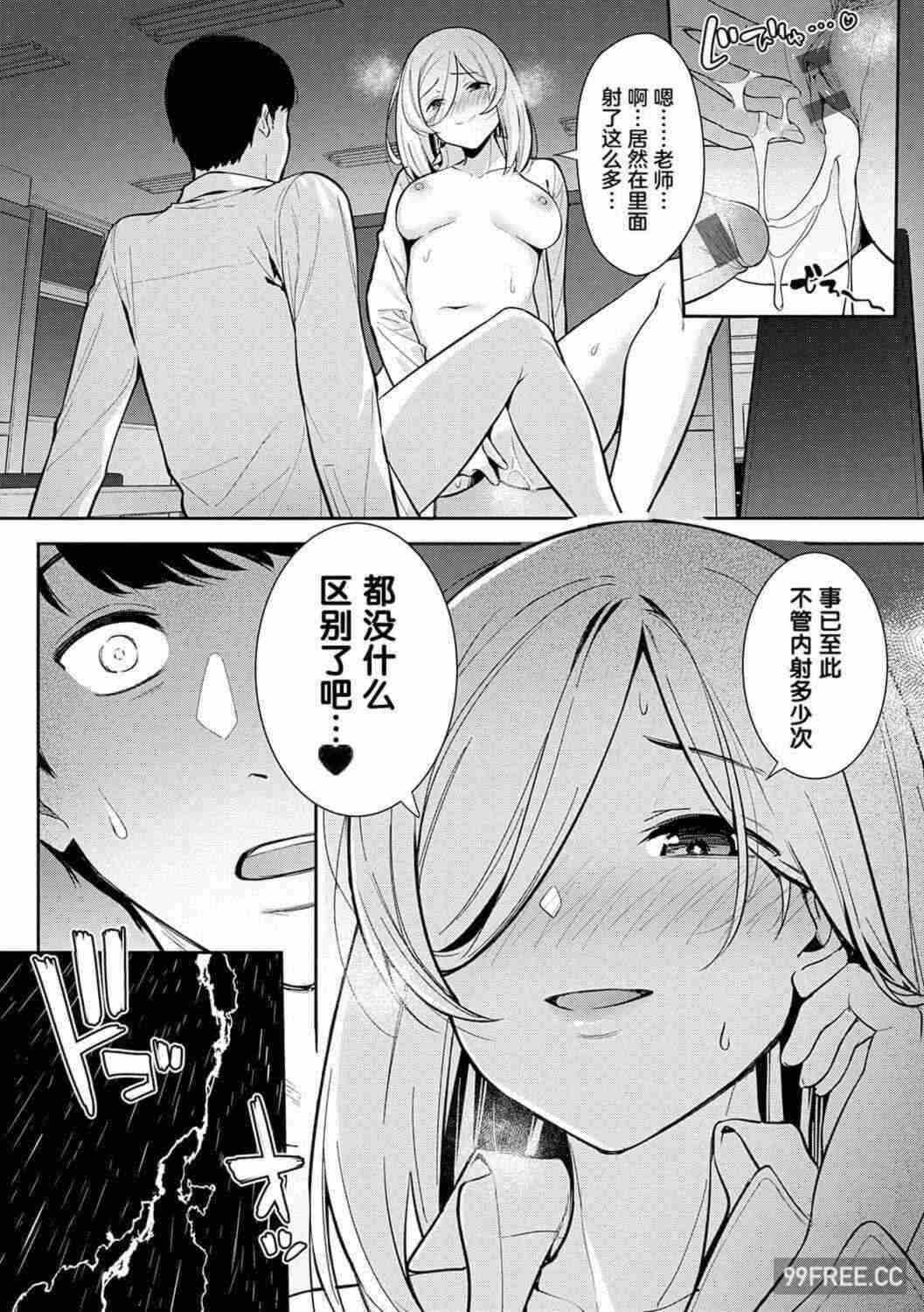 第19张