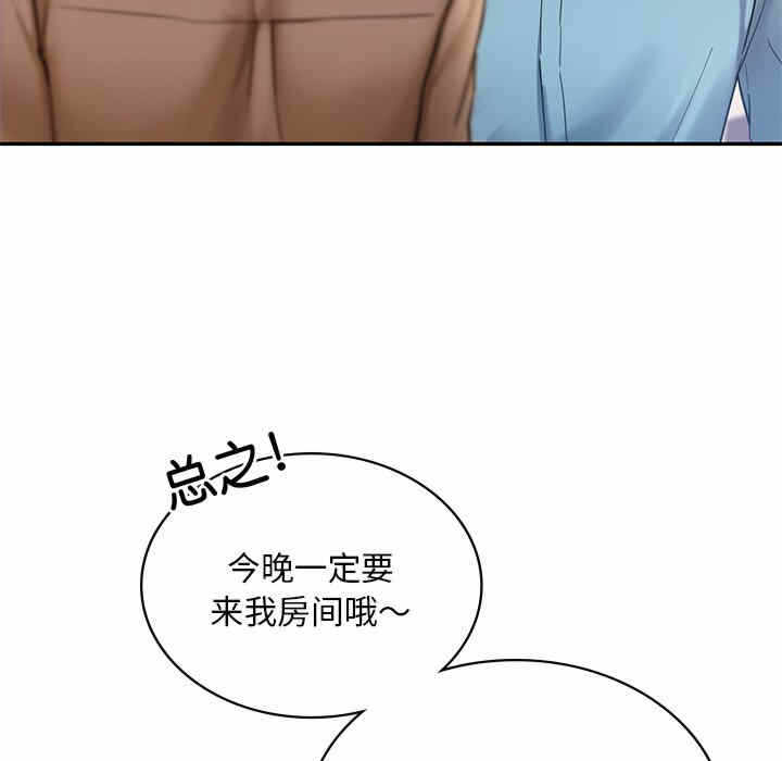 第38张