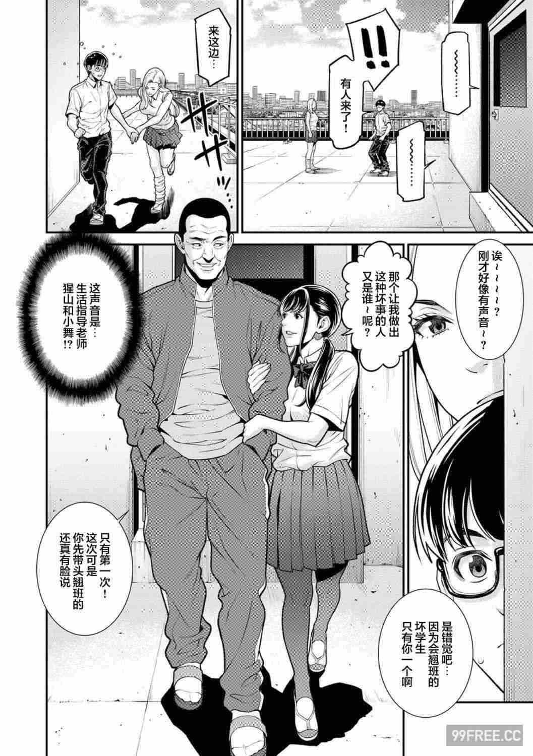 第2张