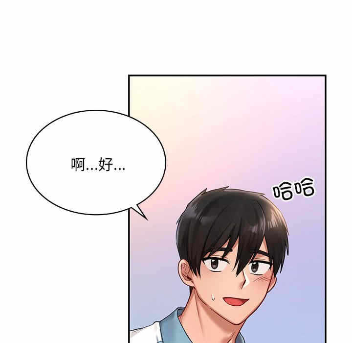 第46张