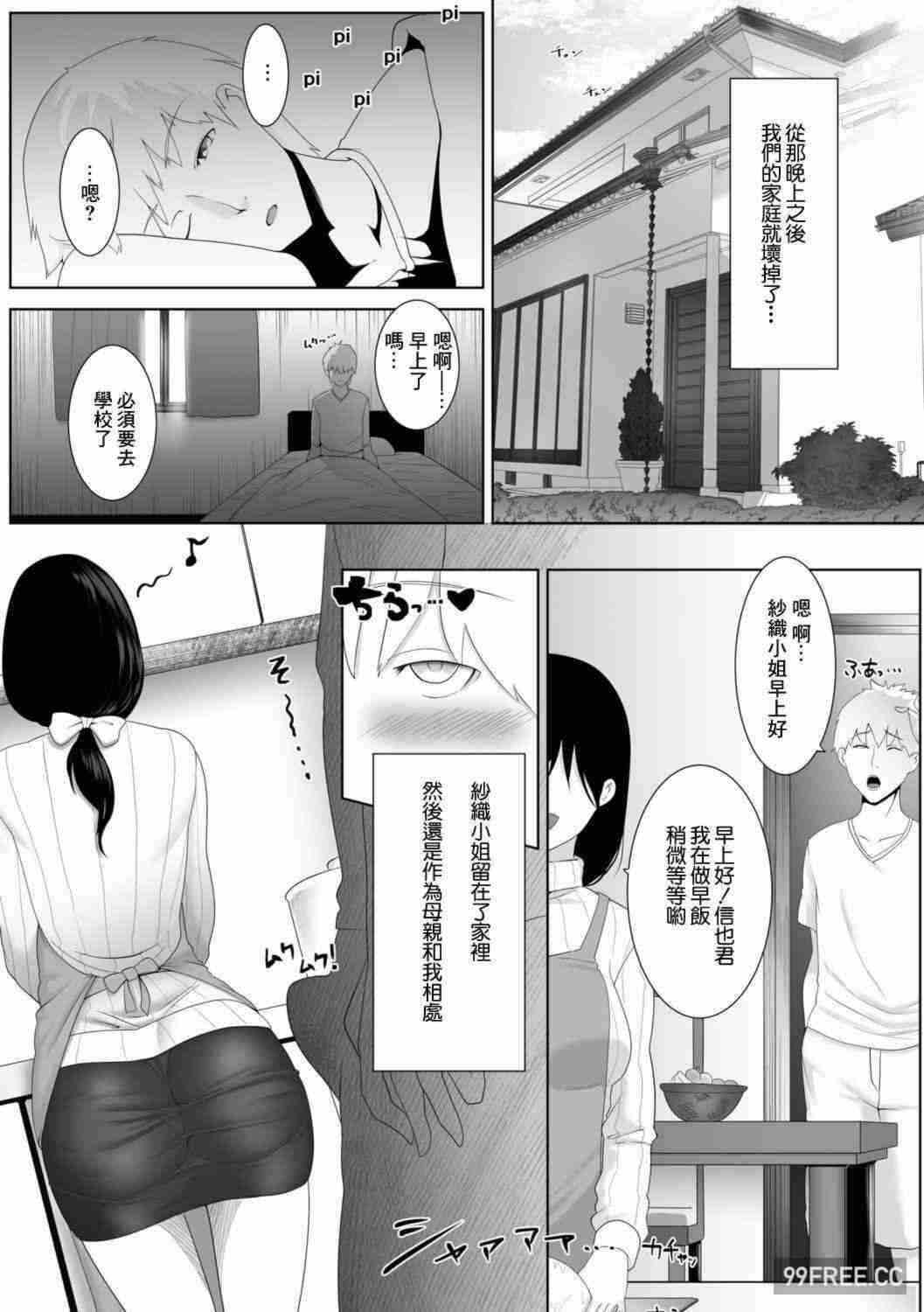第19张