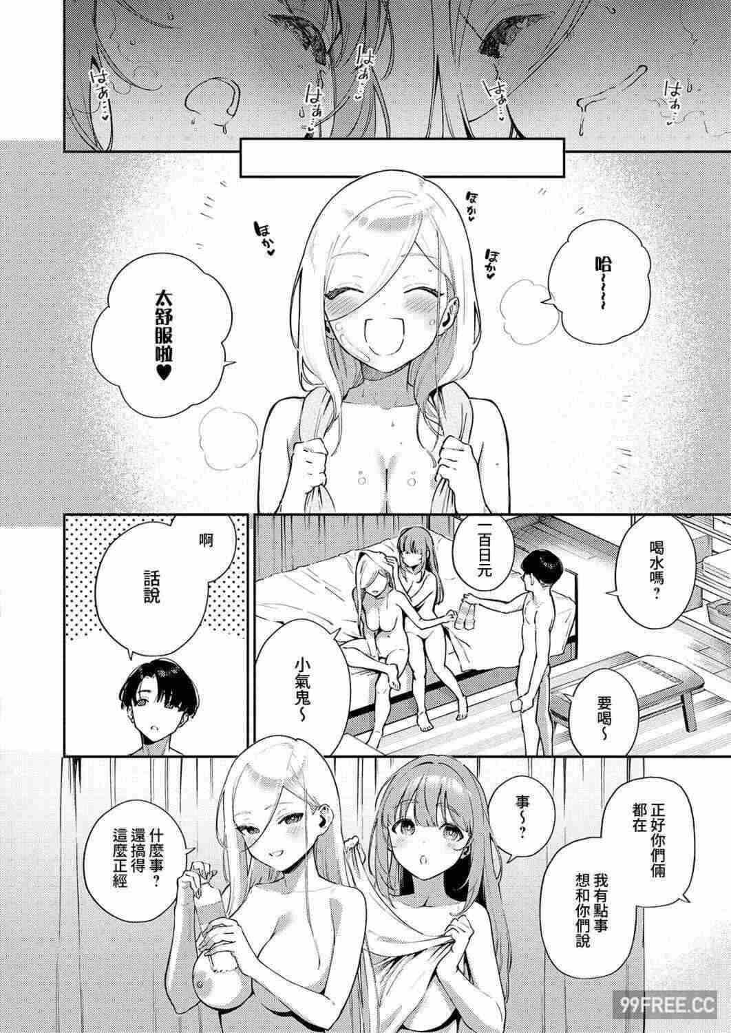 第16张