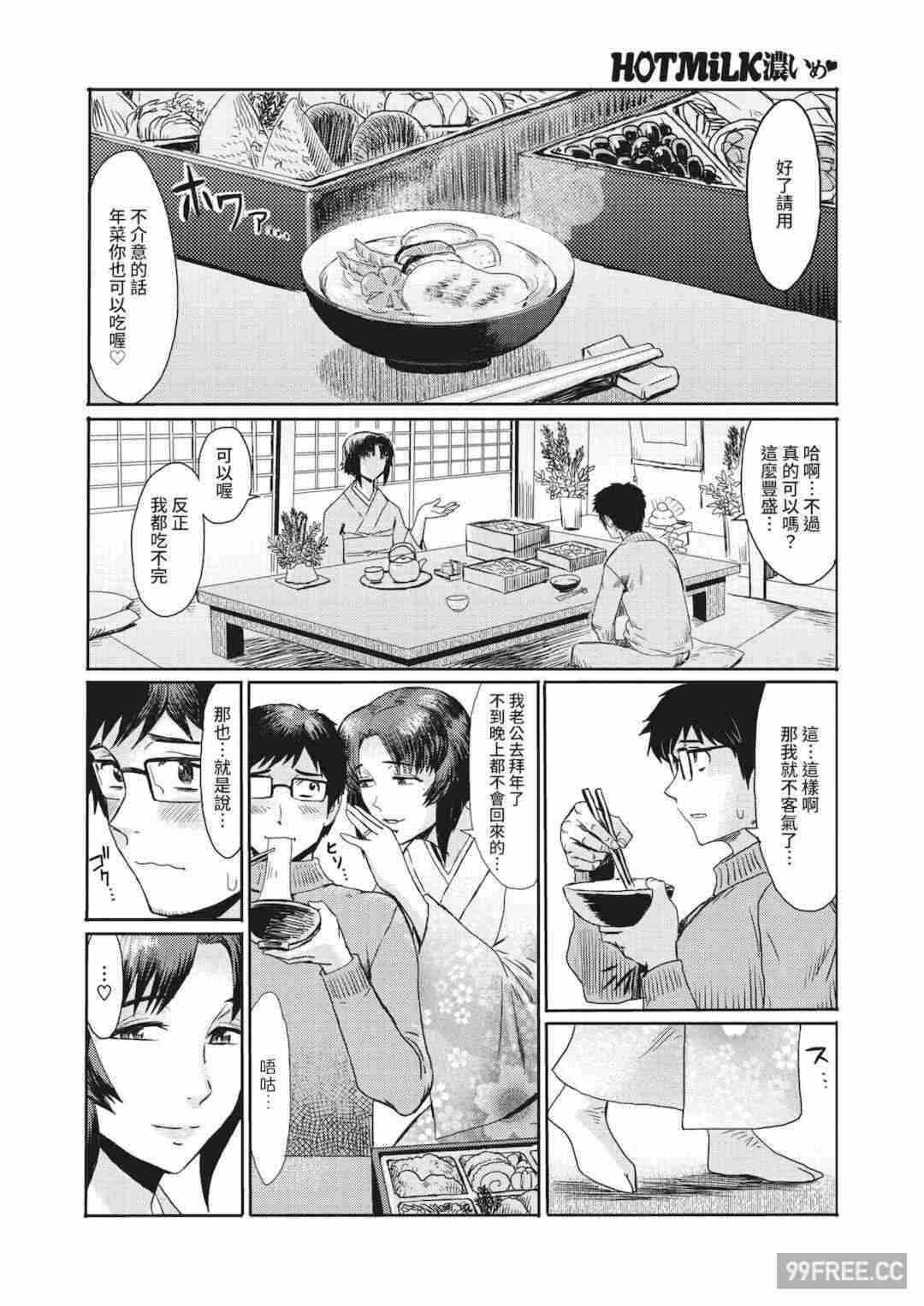 第19张