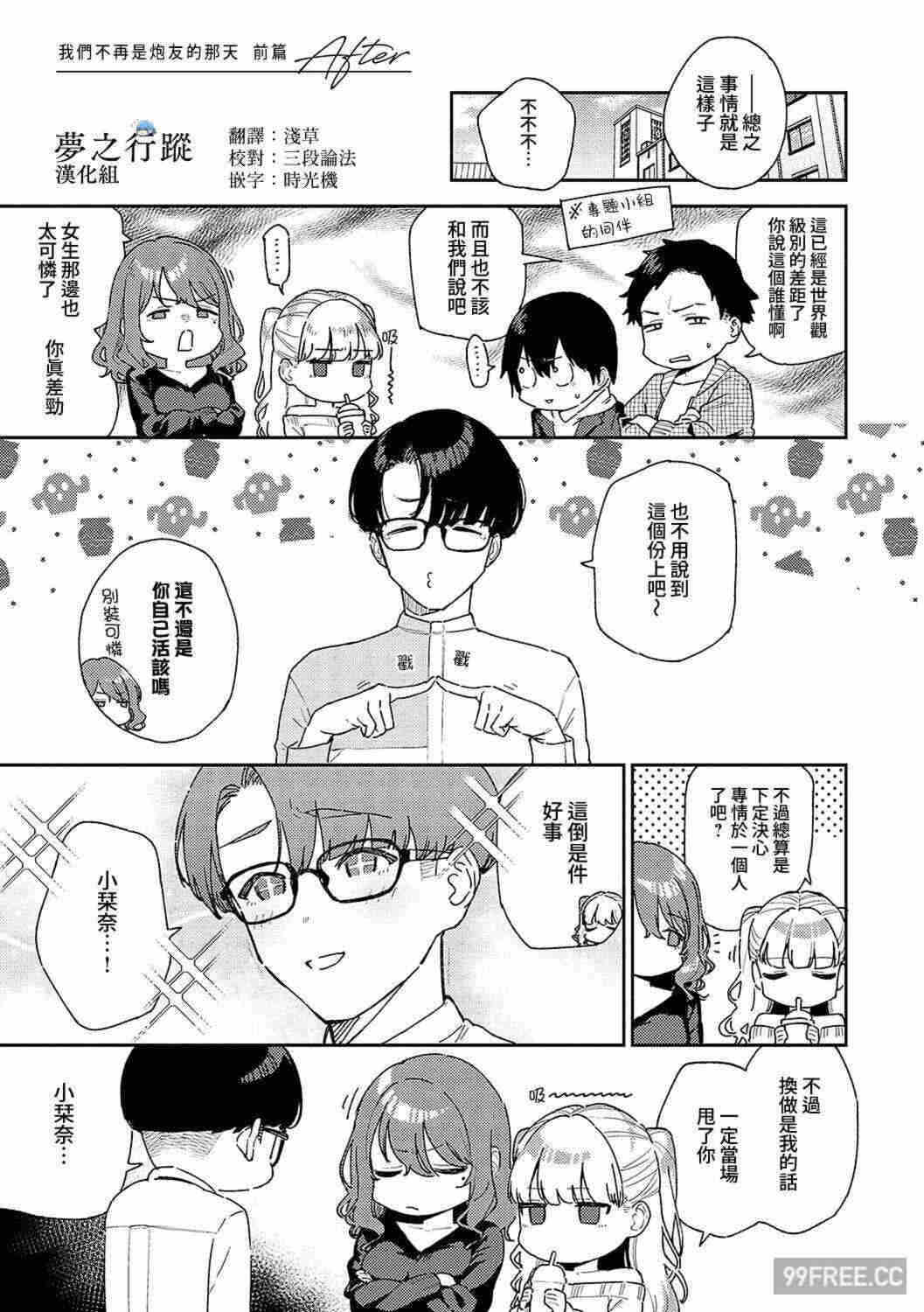 第19张