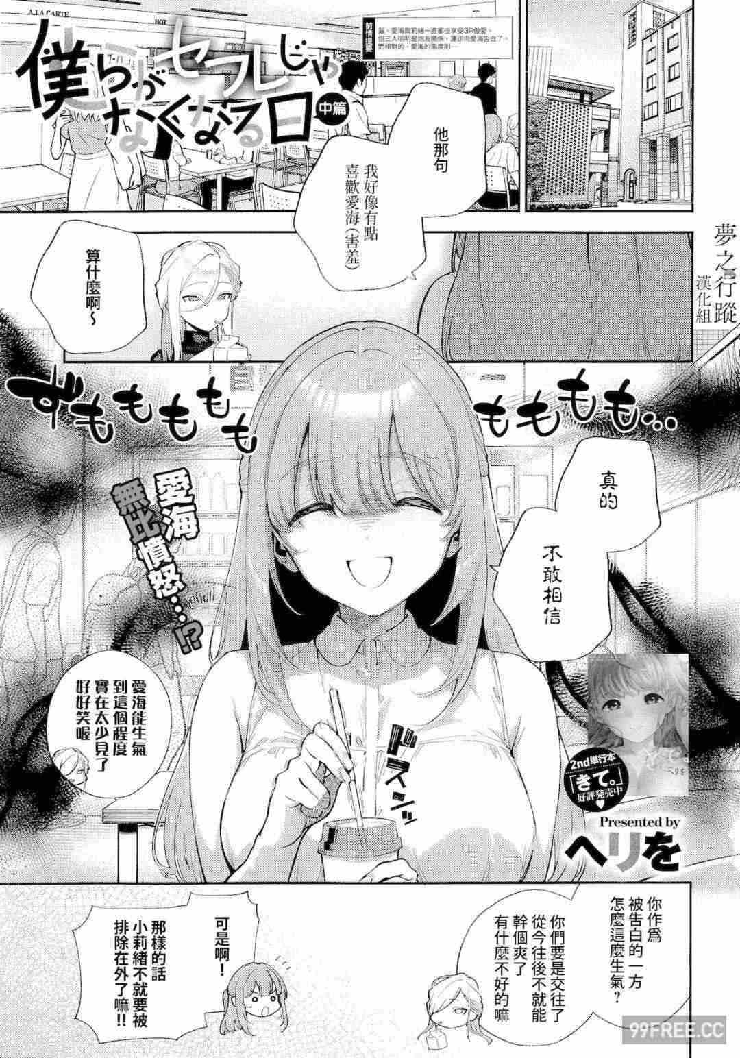 第2张