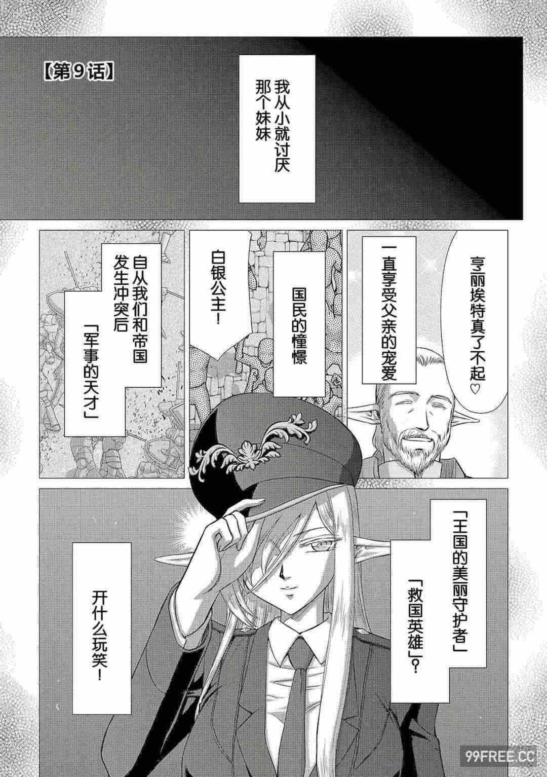 第20张