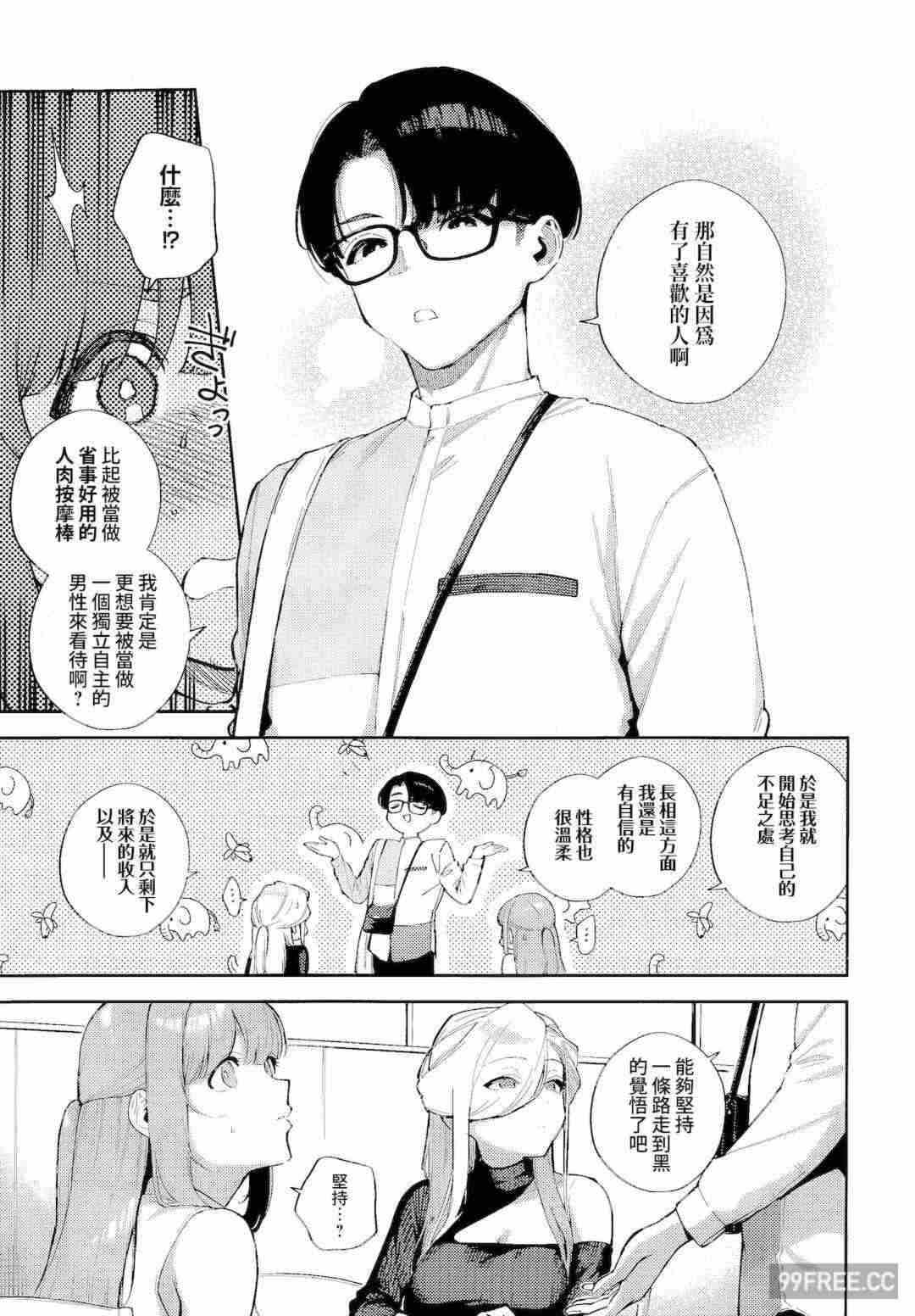 第6张