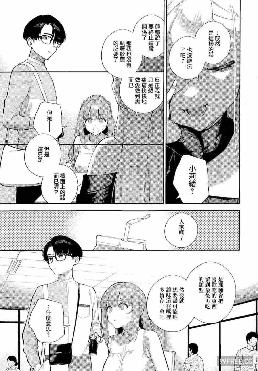 第8张