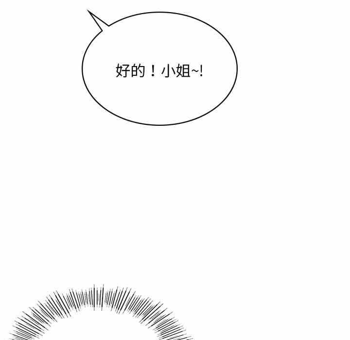 第67张