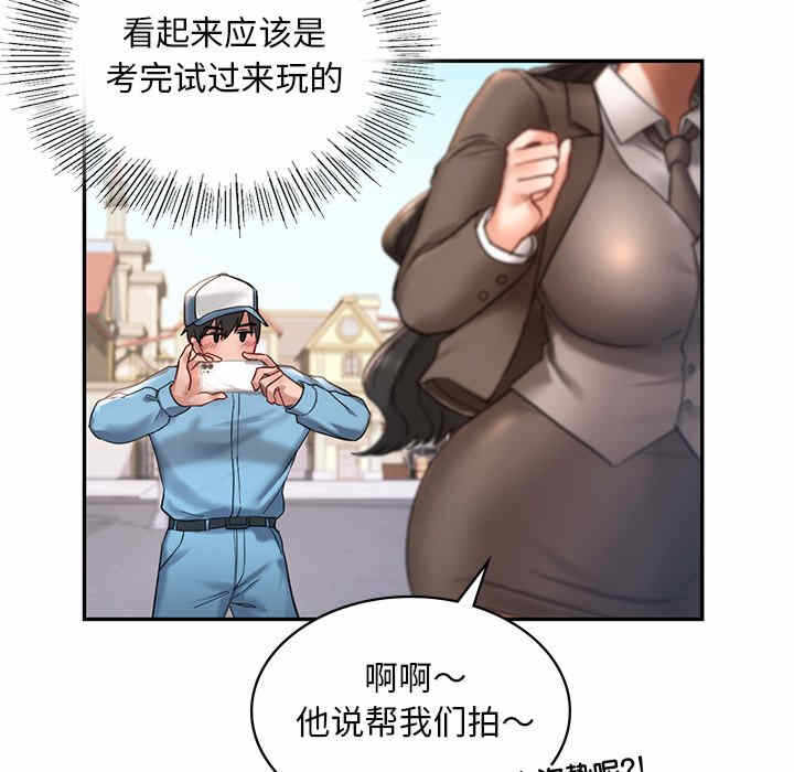 第72张
