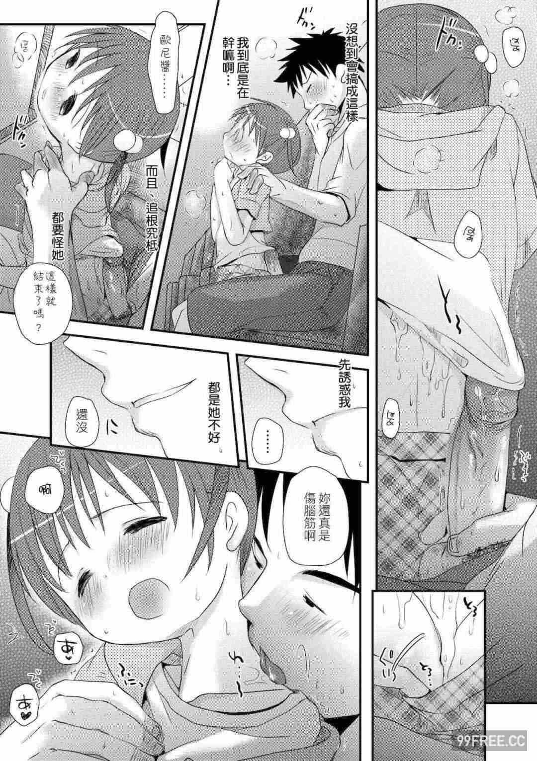 第12张