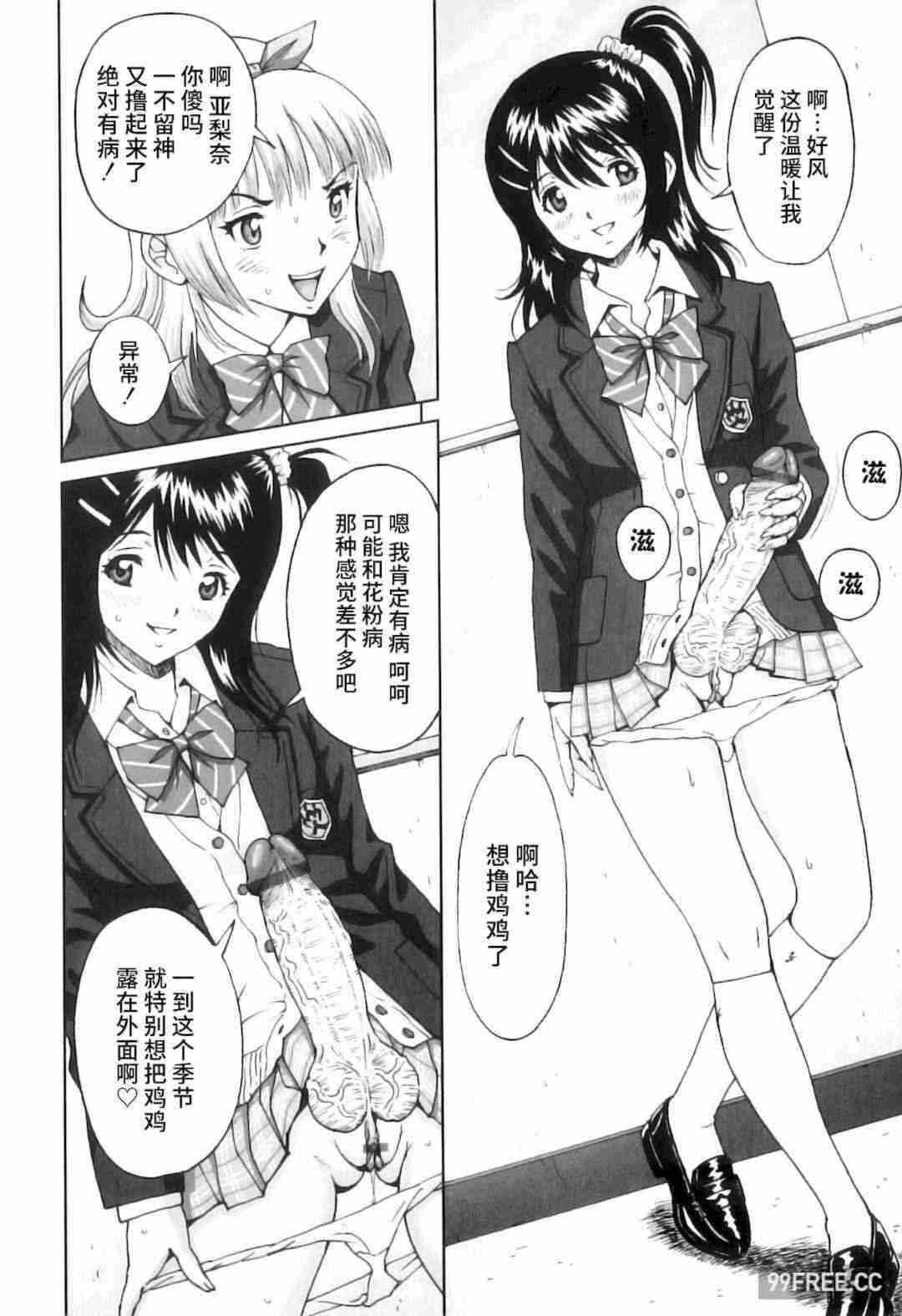 第2张