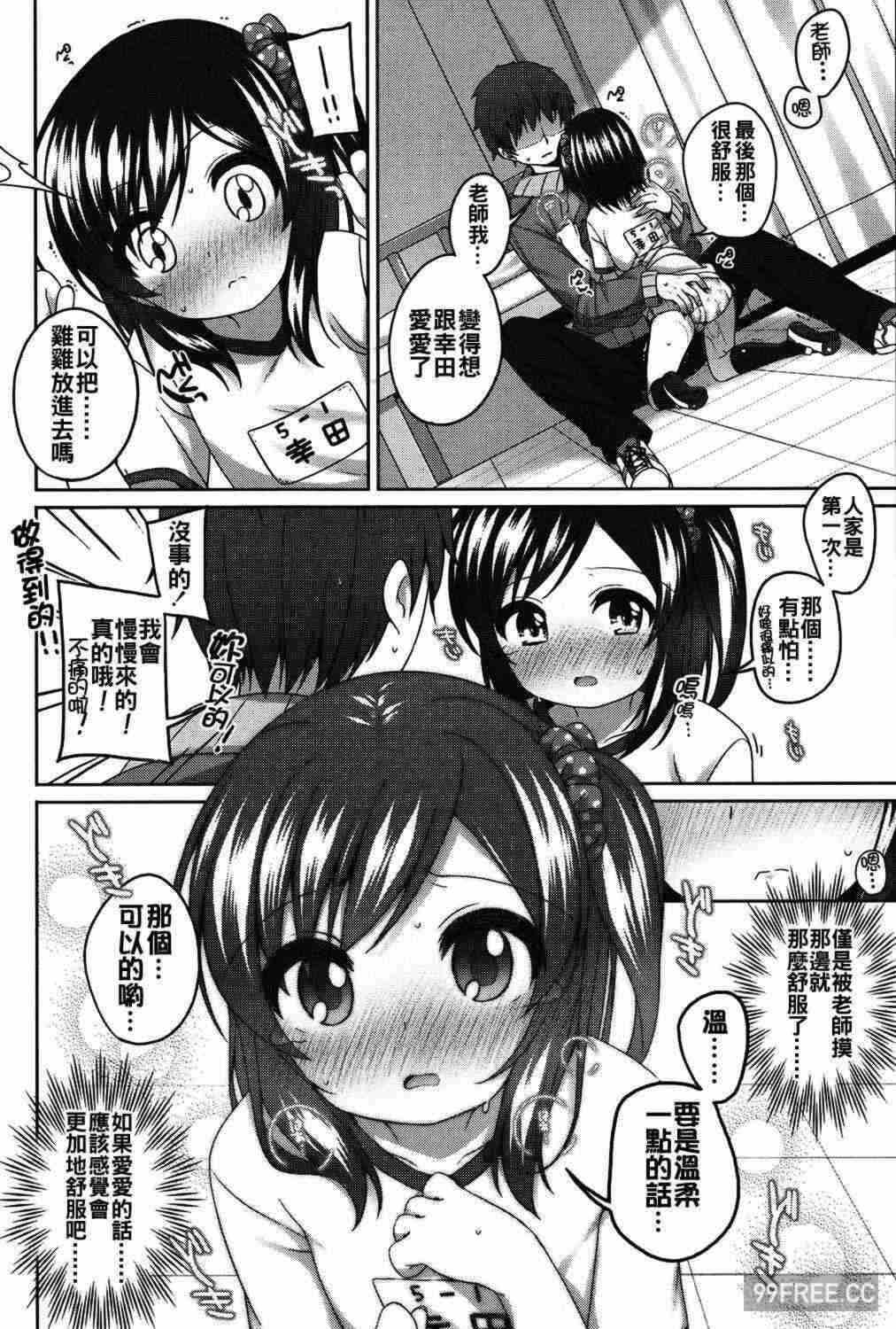 第19张
