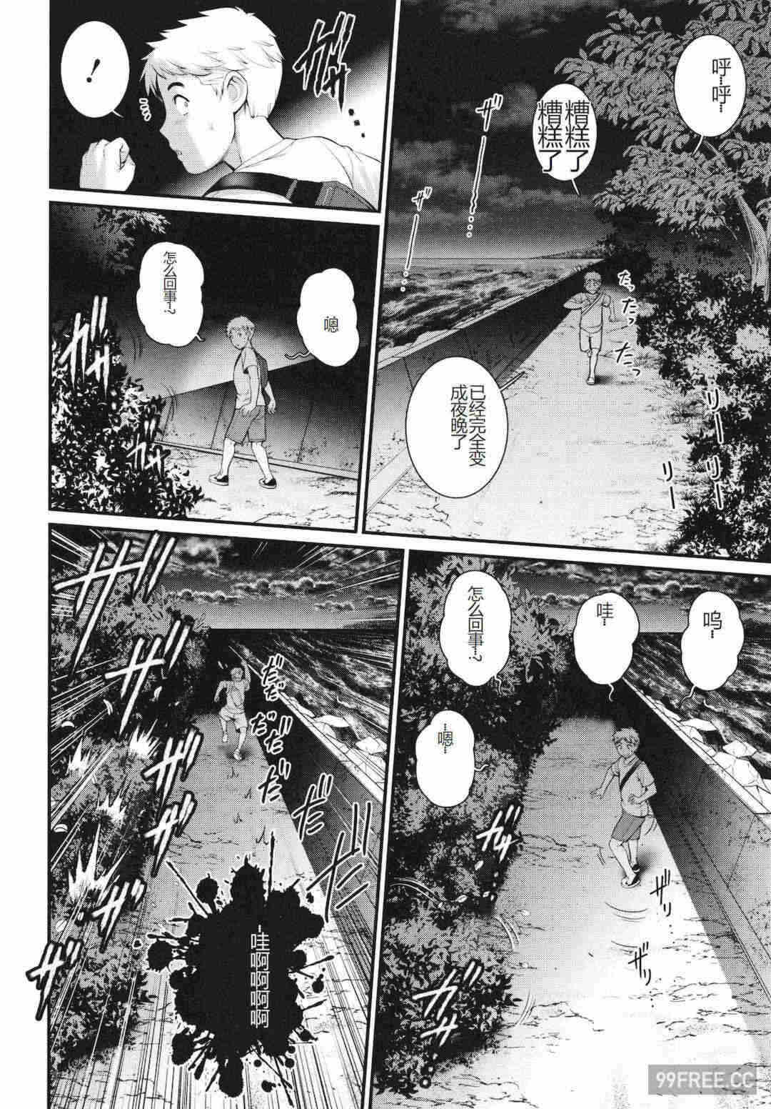第19张