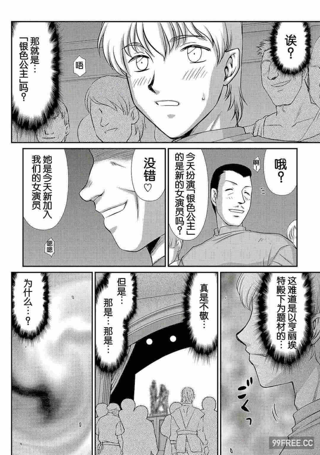 第11张