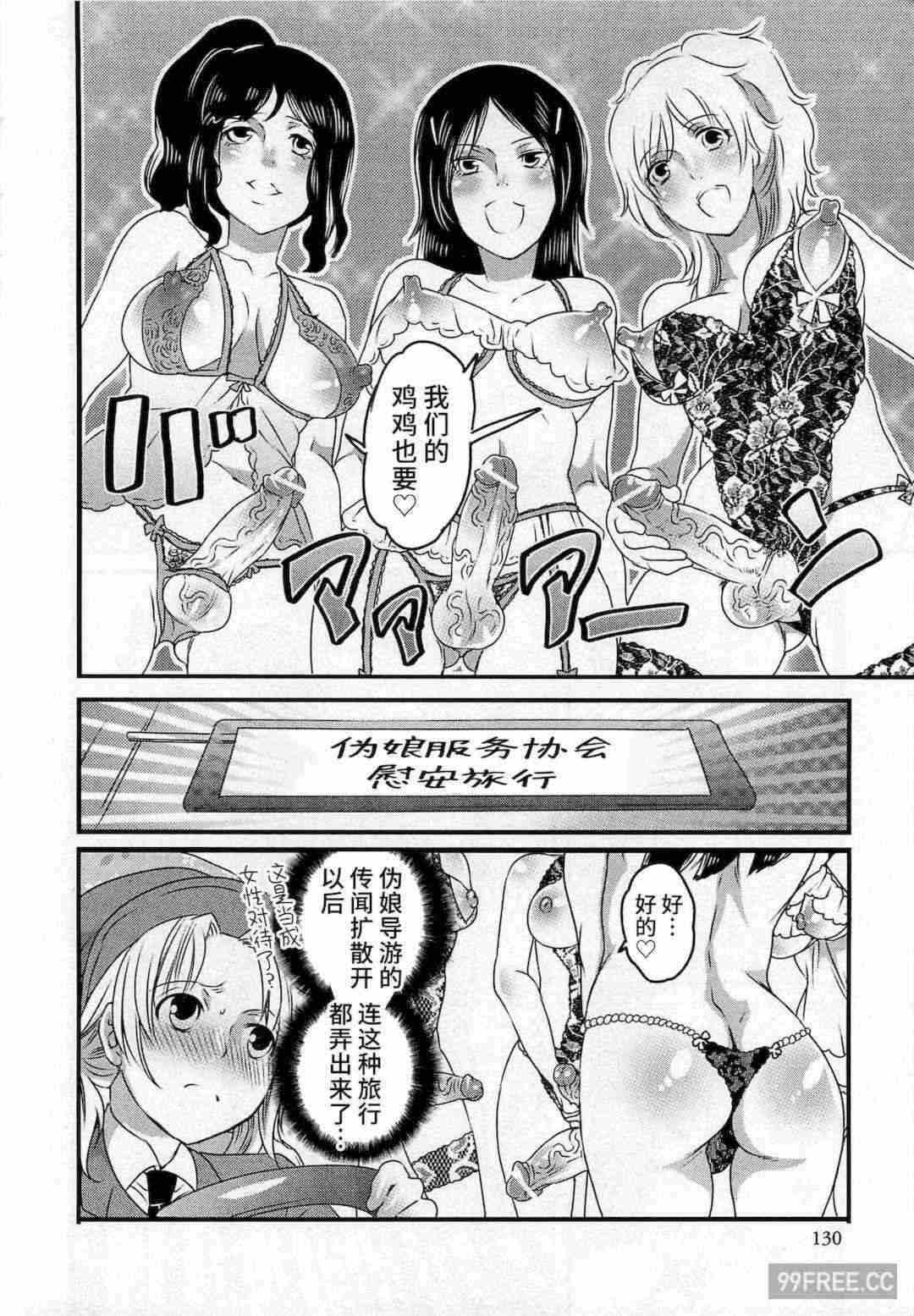 第20张