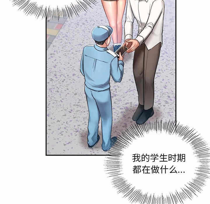 第87张