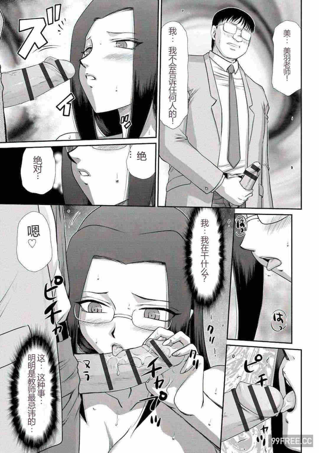 第19张