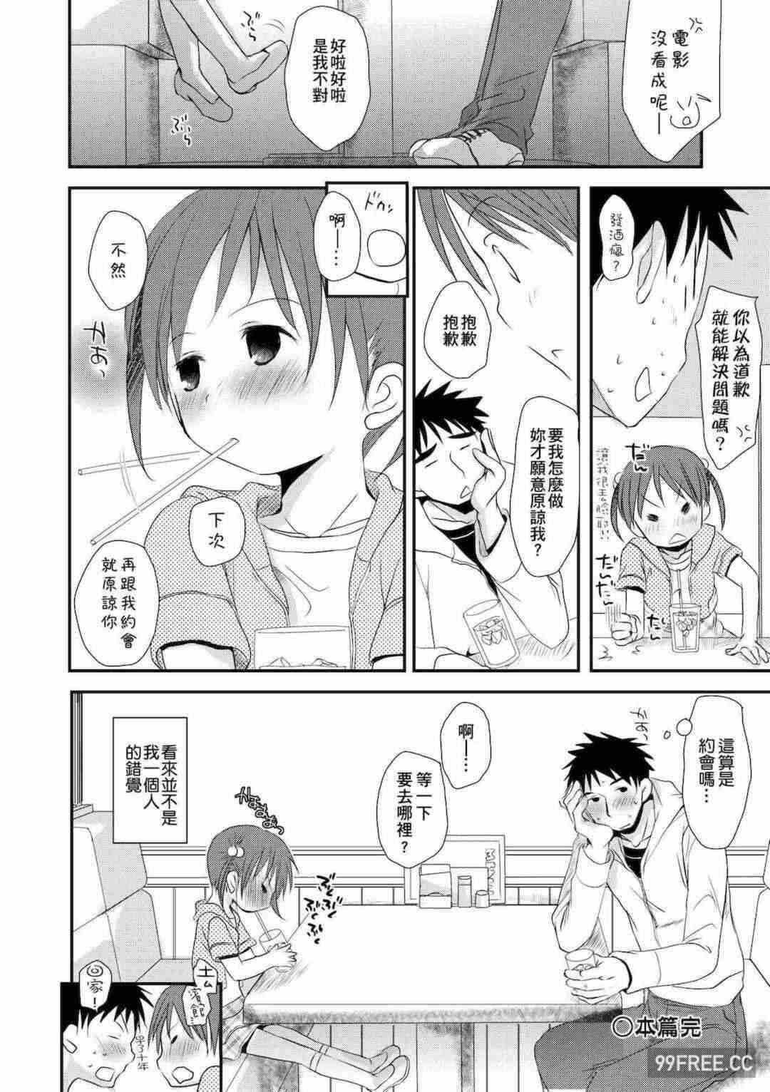 第17张