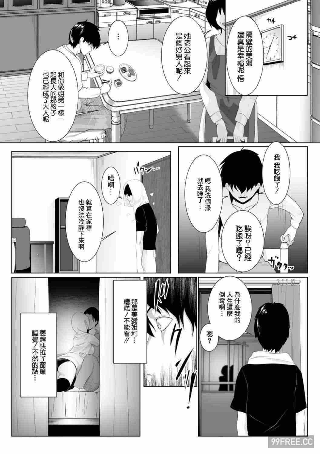 第20张