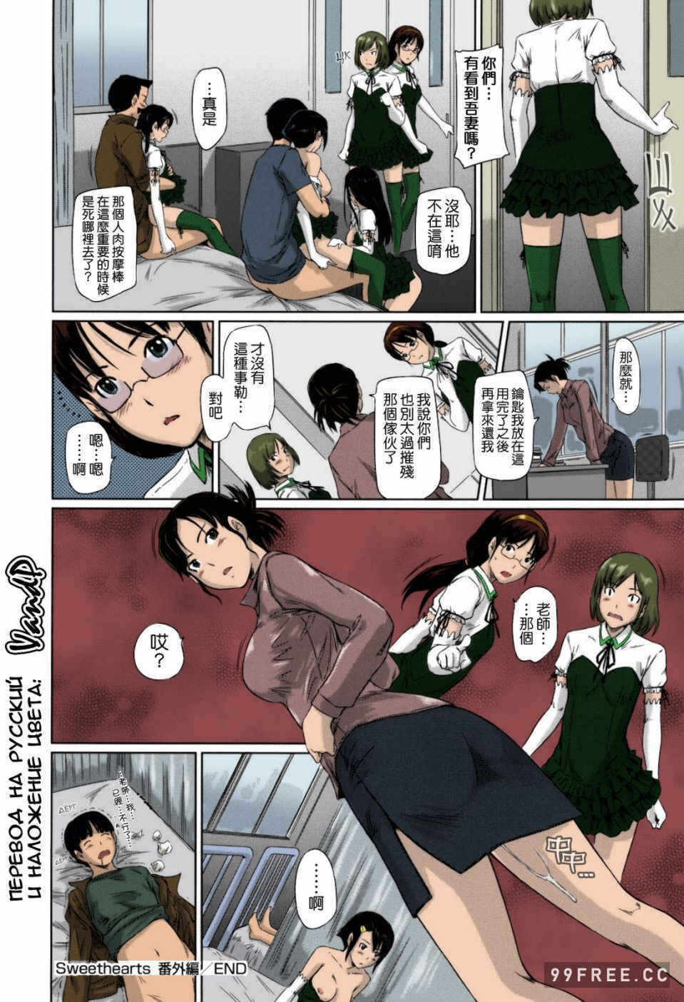 第20张