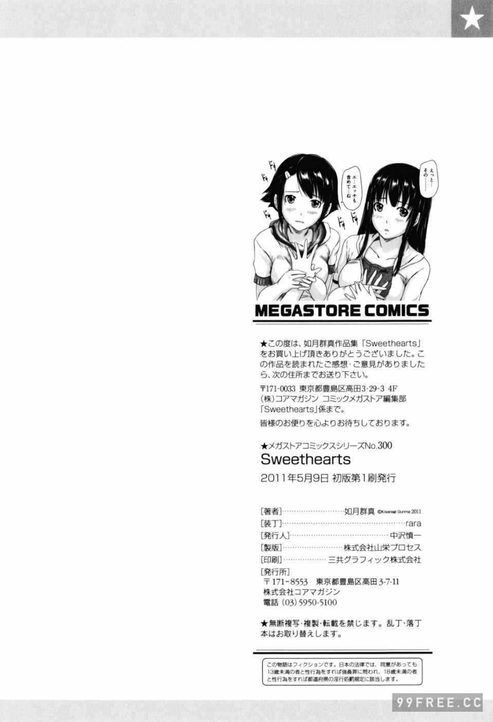 第22张