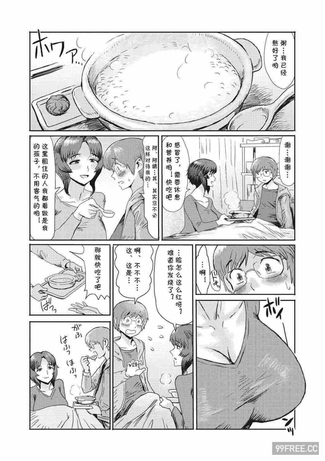 第19张