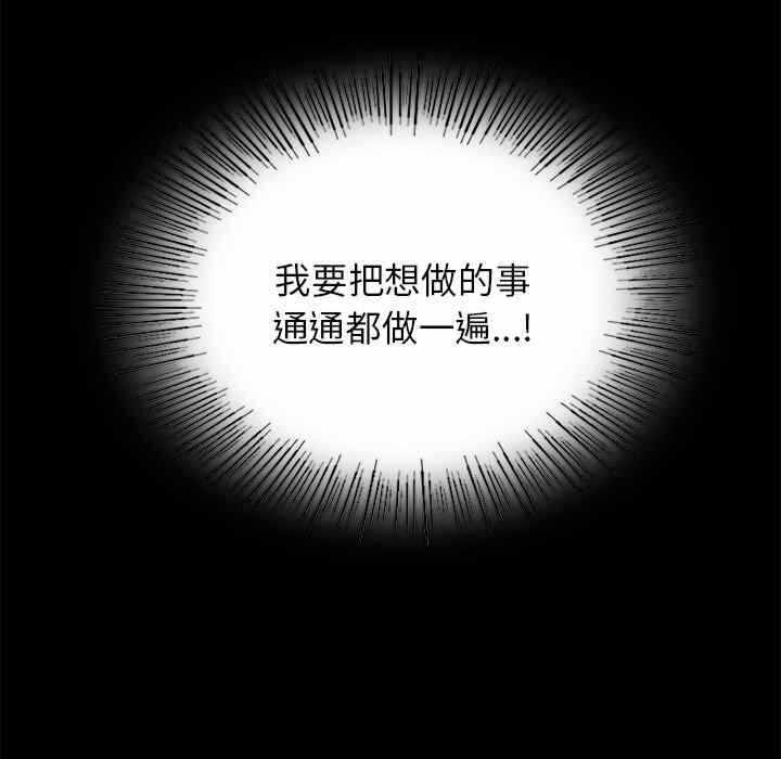 第108张