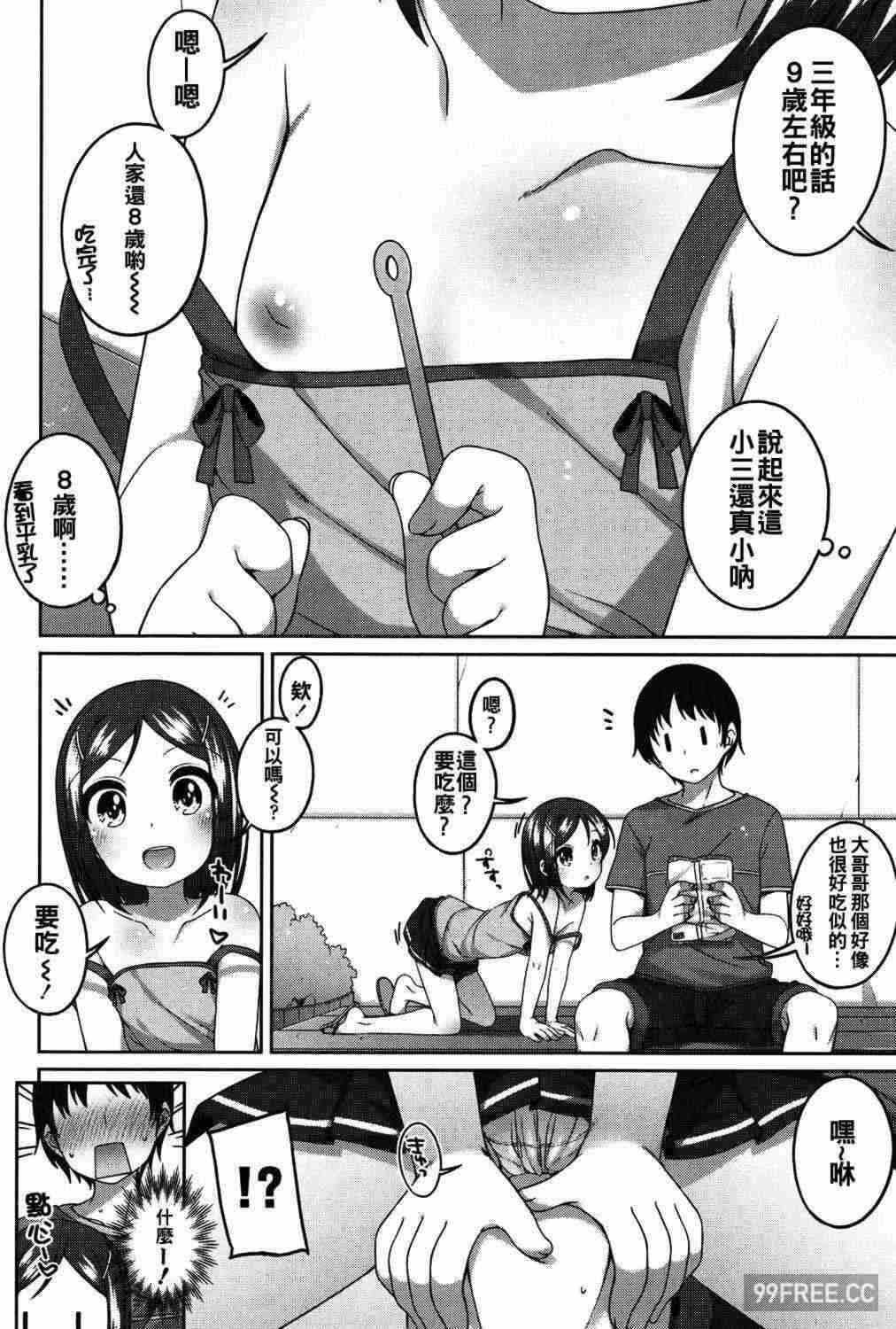 第11张