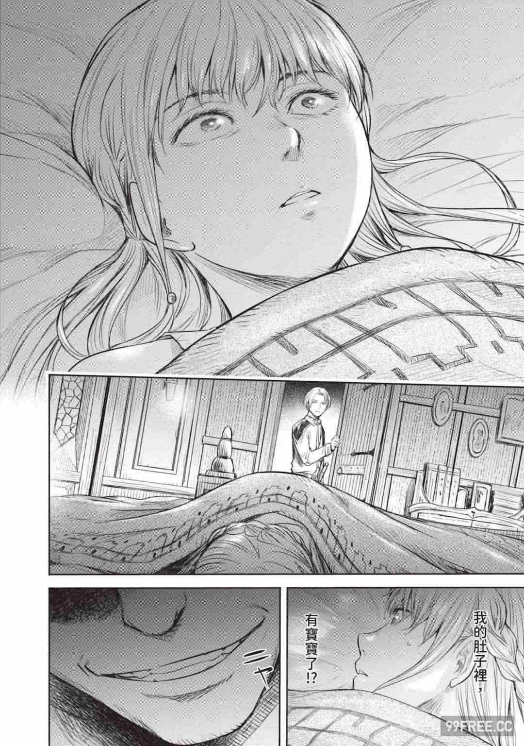 第19张
