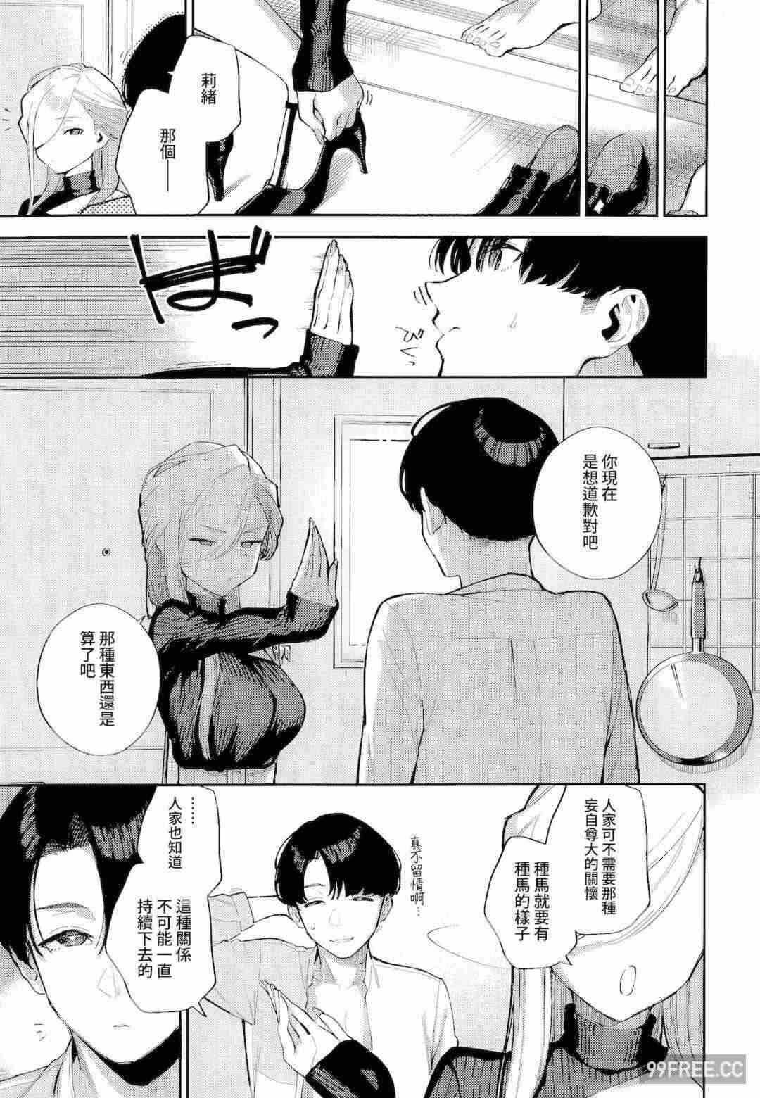第7张