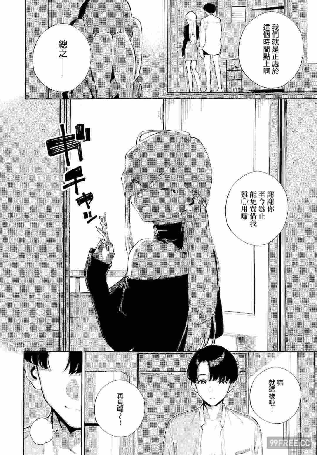 第8张