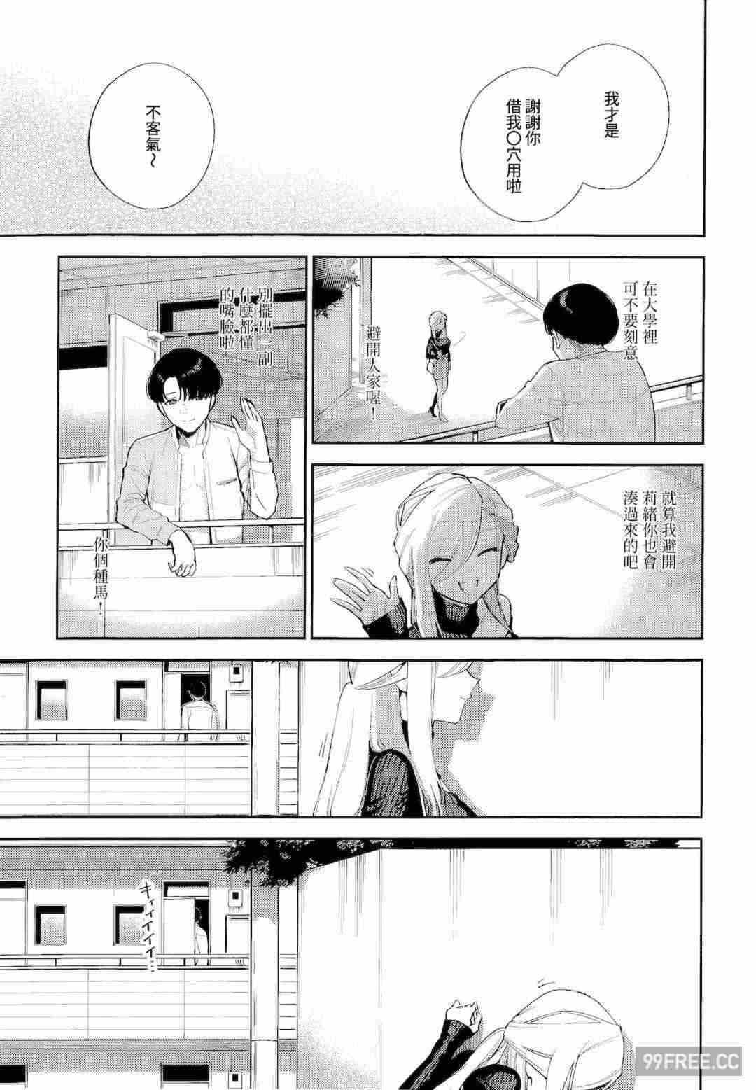 第9张