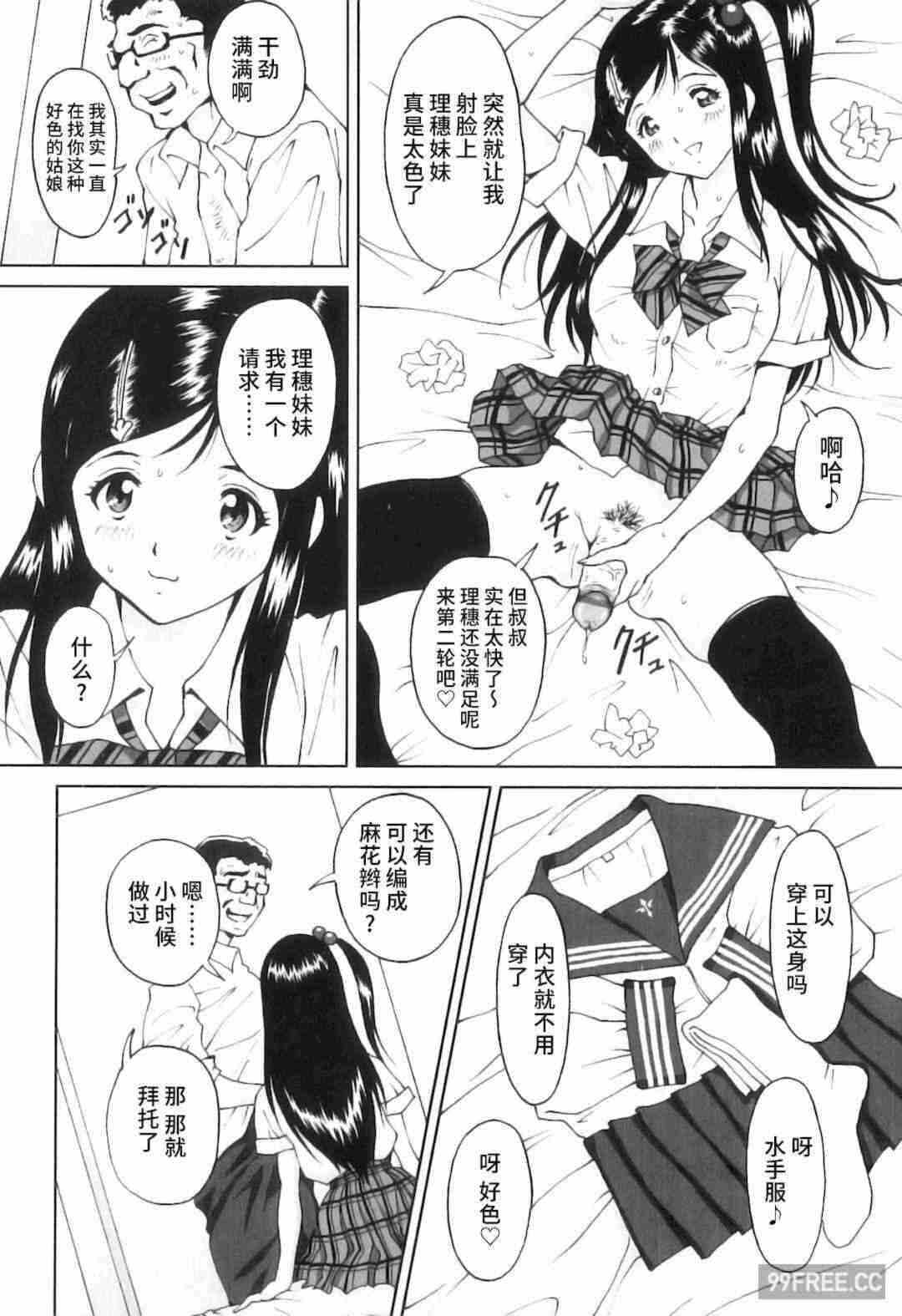 第2张