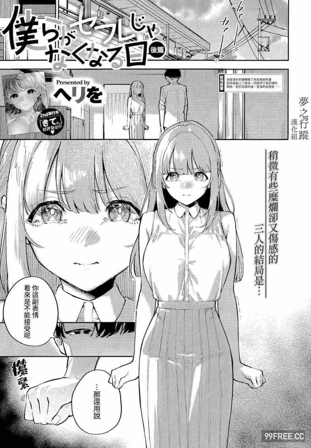 第14张
