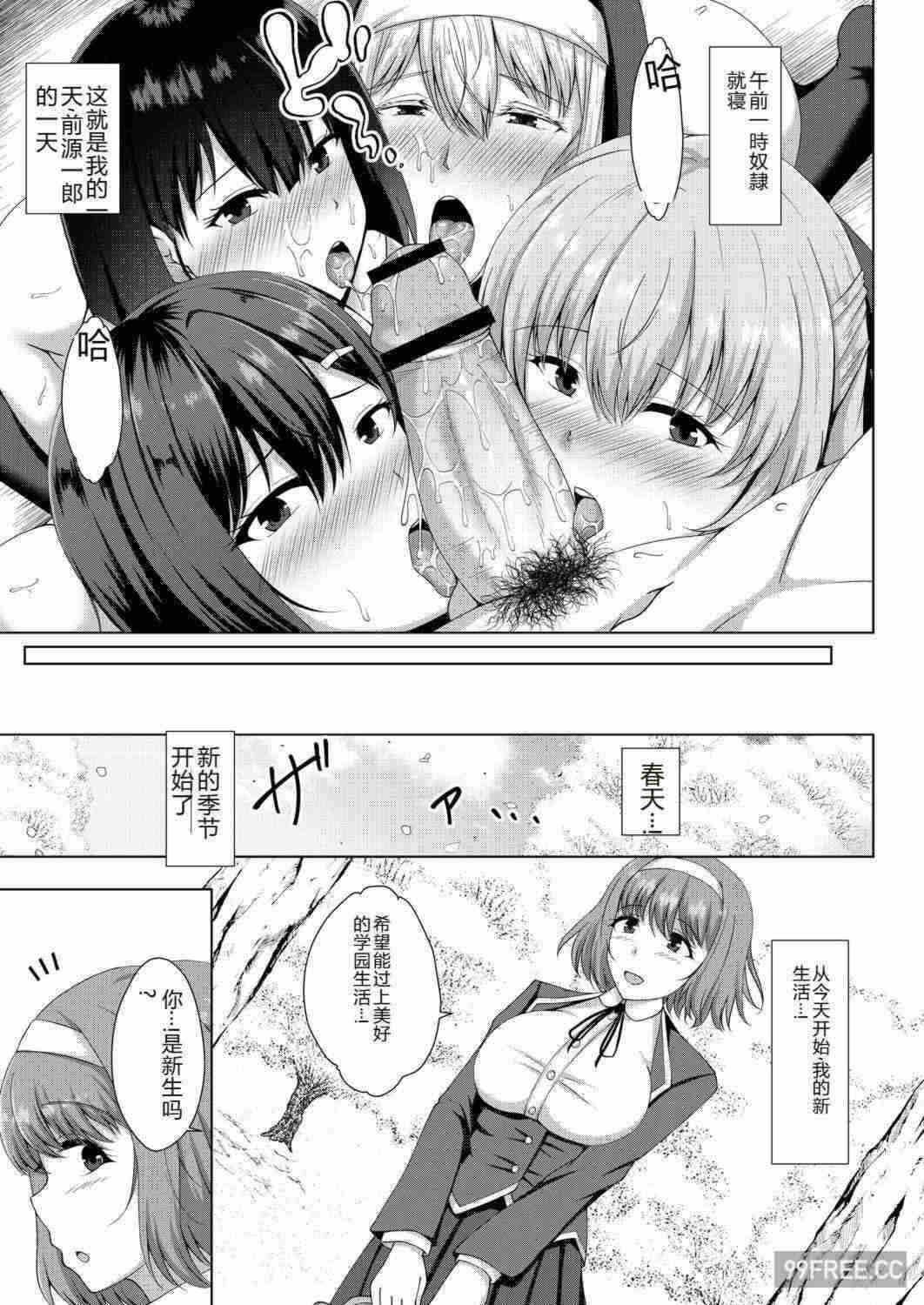 第19张