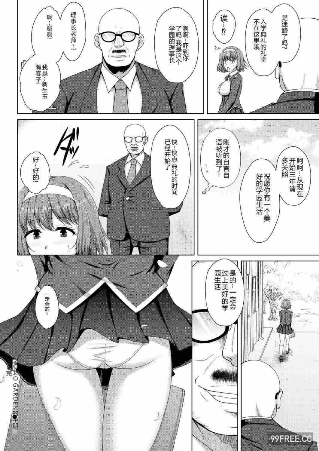 第20张