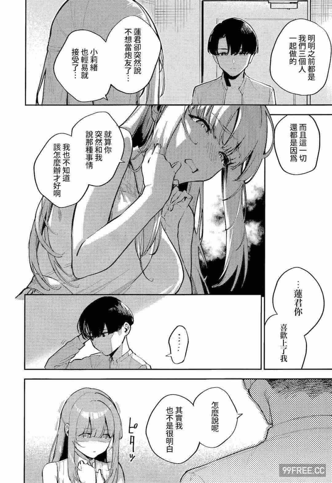 第15张
