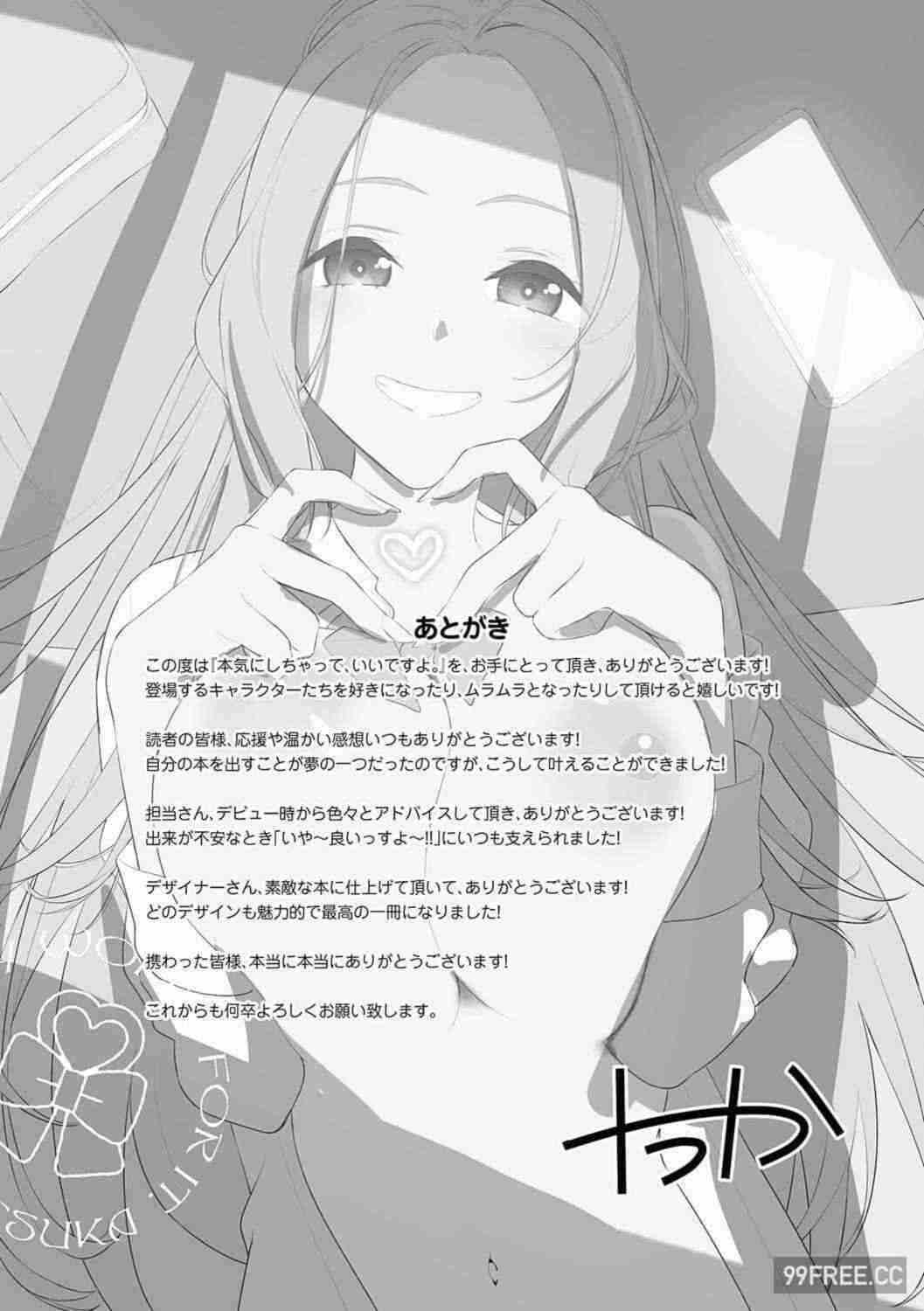 第19张